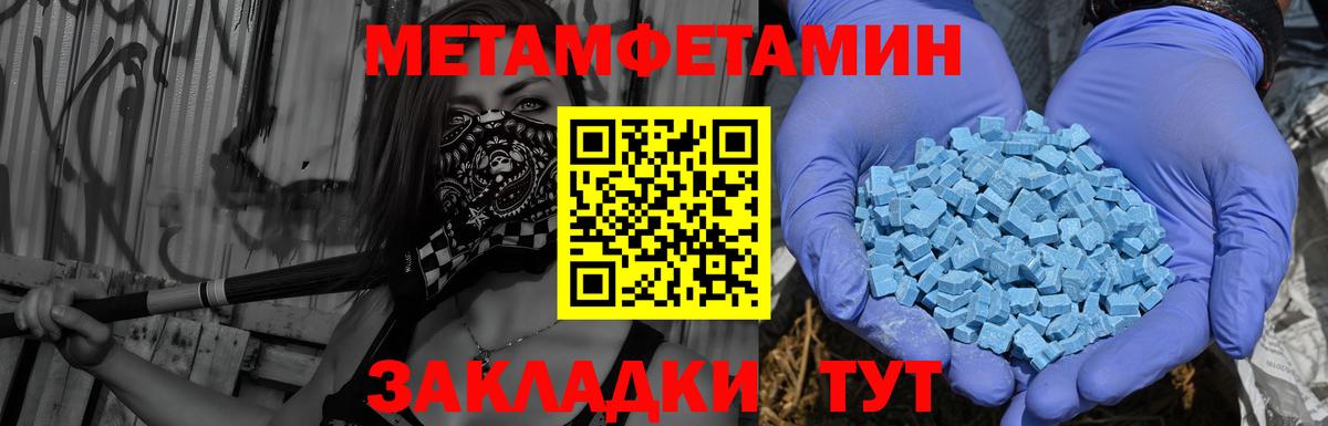 Amphetamine 97%  Amphetamine  Тосно  Амфетамин  Вход с VPN 