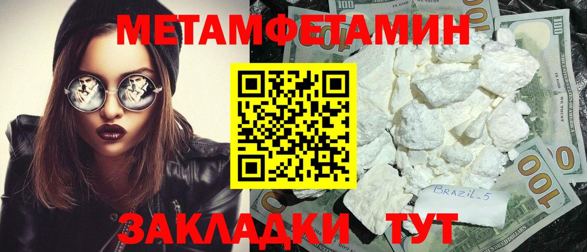АМФЕТАМИН 98% Тосно