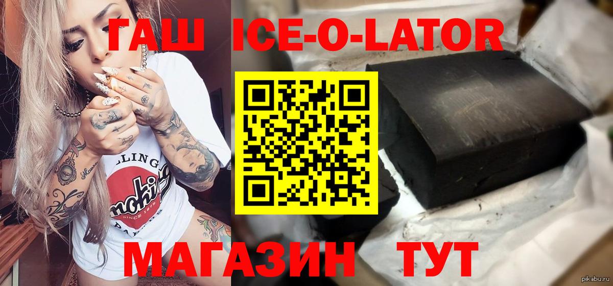 АМФЕТАМИН Тосно