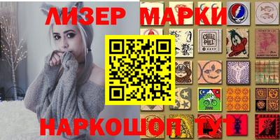 а пвп мука Новокубанск