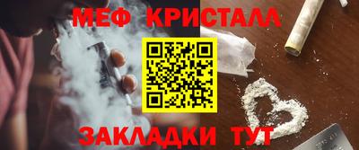 соль ск Новодвинск