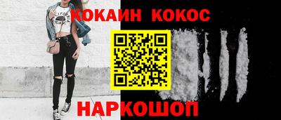 кристаллы Новозыбков