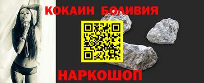 соль ск Новодвинск