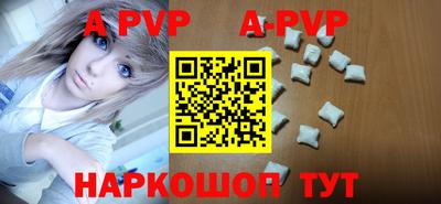 кристаллы Новозыбков