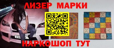 кристаллы Новозыбков