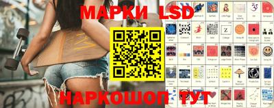 кристаллы Новозыбков