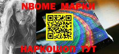 кристаллы Новозыбков