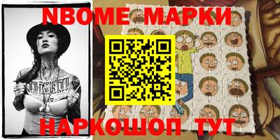 кристаллы Новозыбков