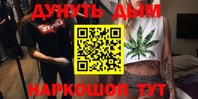 кристаллы Новозыбков