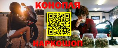 кристаллы Новозыбков