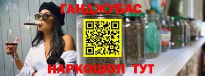 кристаллы Новозыбков