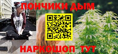 кристаллы Новозыбков
