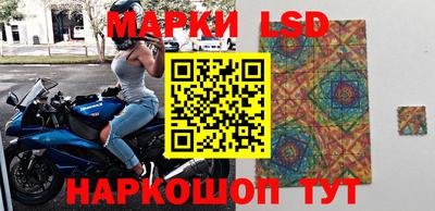соль ск Новодвинск