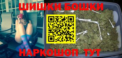 кристаллы Новозыбков