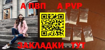 соль ск Новодвинск