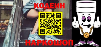 кристаллы Новозыбков