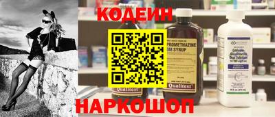 кристаллы Новозыбков