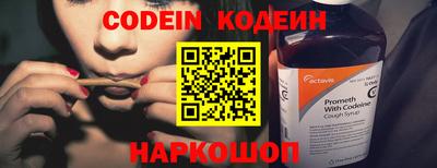 кристаллы Новозыбков