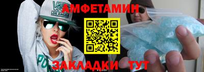 а пвп мука Новокубанск