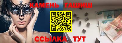 а пвп мука Новокубанск