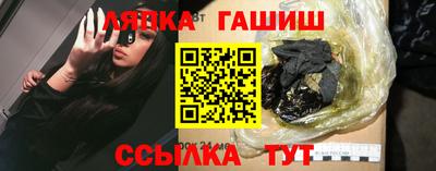 кристаллы Новозыбков