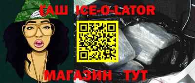 соль ск Новодвинск