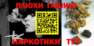 кристаллы Новозыбков