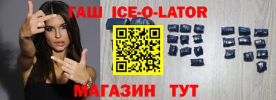 а пвп мука Новокубанск