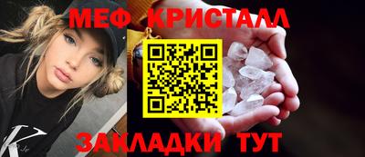 а пвп мука Новокубанск