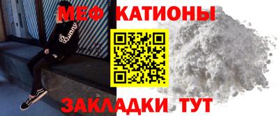 а пвп мука Новокубанск