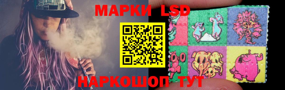 LSD-25 экстази ecstasy  ЛСД экстази кислота  Лсд 25 экстази  Вход с VPN  Тосно 