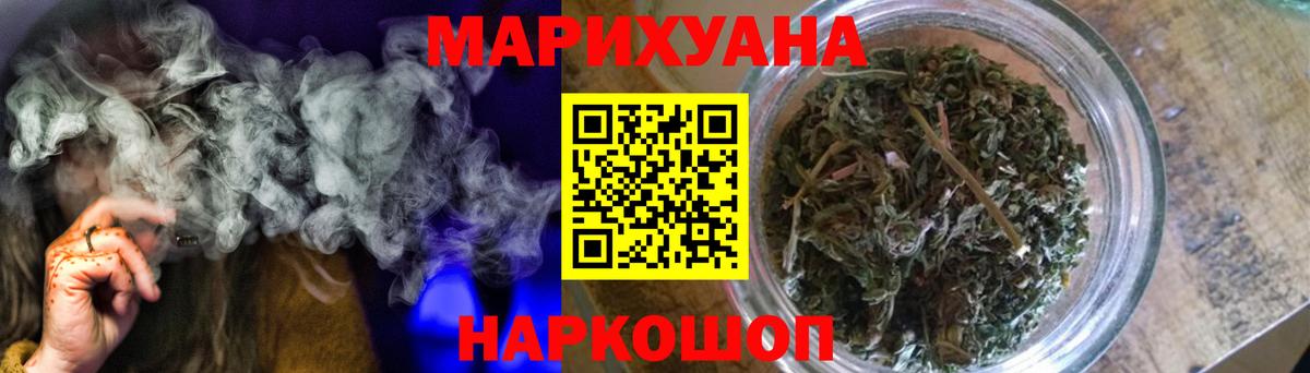 Конопля Ganja Тосно