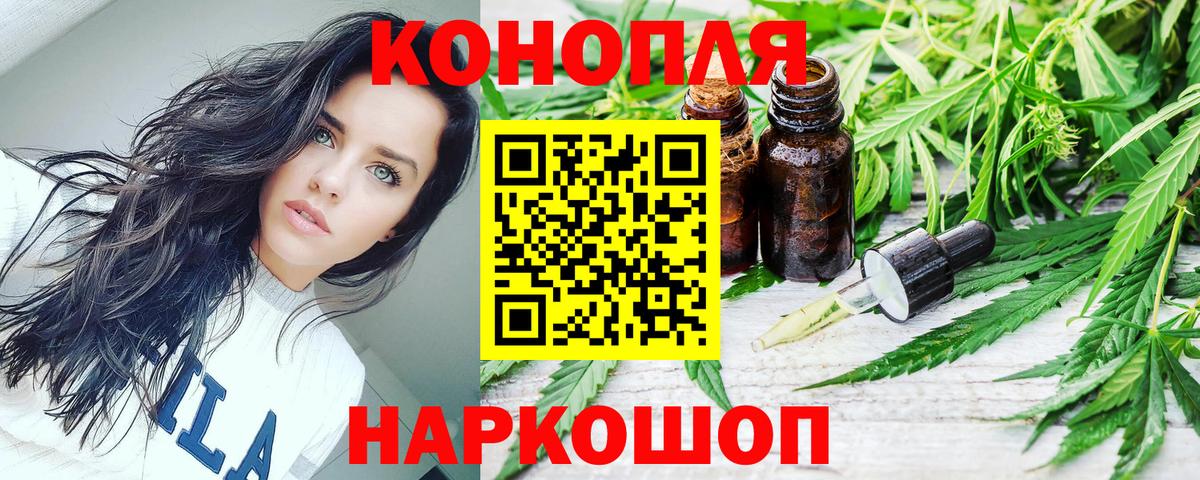 Бошки Шишки сатива  МАРИХУАНА VHQ  Конопля Amnesia  Вход с VPN  Тосно 
